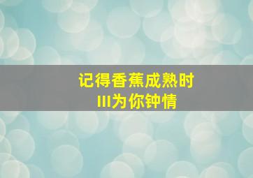死神来了4作