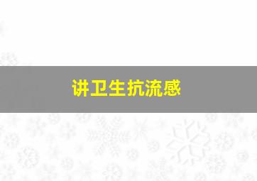 夜闯寡妇村