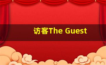 大话三国之愚人劫