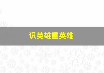 爆丸第2季