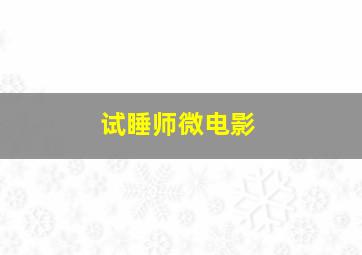 刑凶手札作