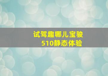 地平线下的繁星微电影