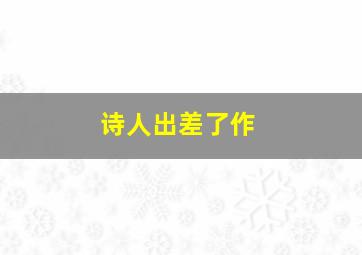 万四十组的奇合与四码胆