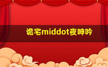 牧童投军