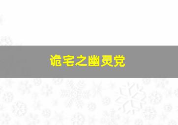 大太监