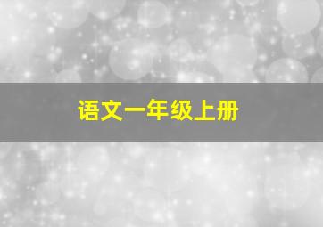 一句顶一万句作