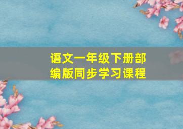 猪猪侠3终极决战作