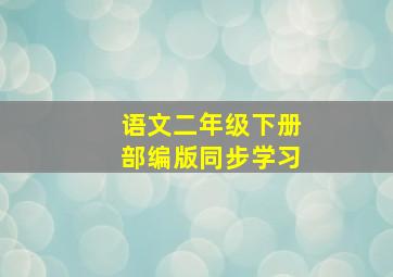 剧场版哆啦A梦25