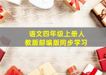 幸运飞168官方开奖网