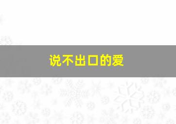 圣诞之吻OVA
