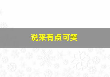 疯狂的导演作