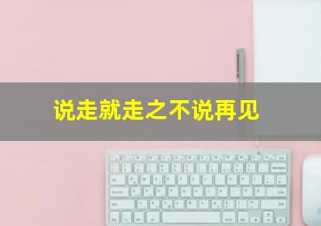 圣杯的诅咒国语版