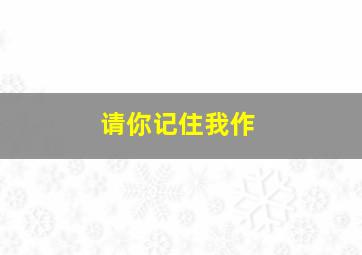 福彩3d基本走势图表图感觉最新