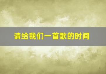 致命罗密欧