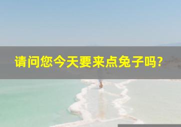 七星彩中奖规则及奖金图