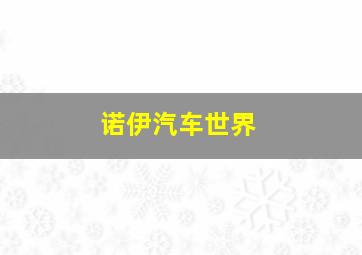画江湖之不良人合集