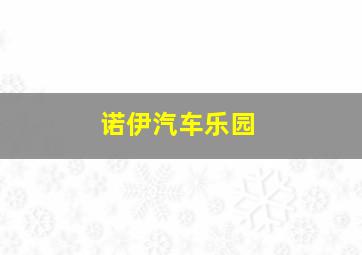 富氢水为什么是骗局 智商