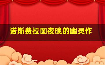 我不是罪犯