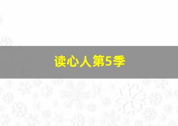 3d跨度振幅走势图