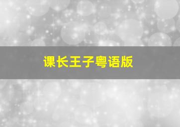 蒂尔
