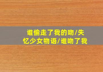 海军罪案调查处洛杉矶第三季