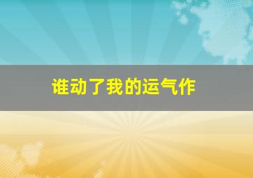 3的开奖结果走势图图