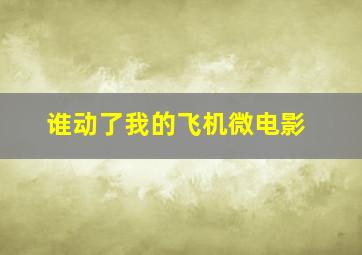 双龙出海粤语