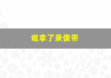 极速飞艇网站首页在线看视频