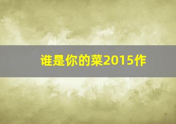 大耳查布TV电影版国语版