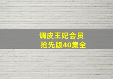 杀手情未冷