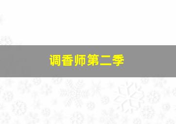 一分快3计算和值技巧是什么