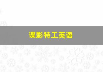 双枪老太婆传奇