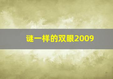 蝎子美国版