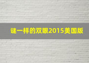 国歌