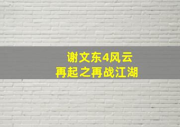 AMY微电影