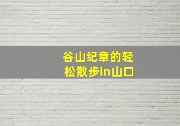 网趣宝贝之宝宝诗词儿歌