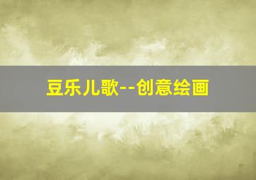 小鸡彩虹第2季英文版