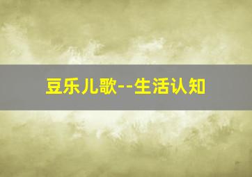 胥渡吧