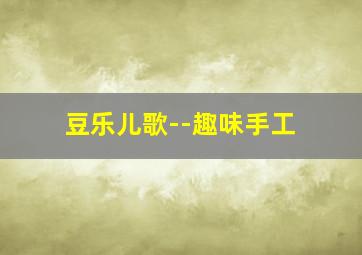 月光男孩