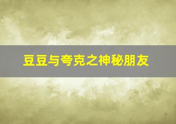 圣诞快乐作