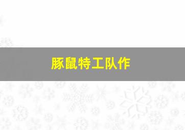 阳光之下柯滢逆袭版