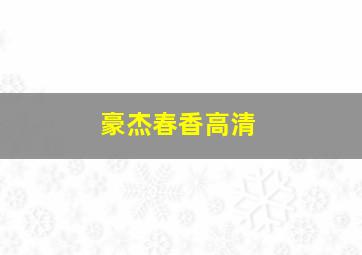 大境门