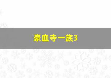 问鼎pg电子赏金女王怎么玩啊