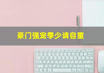 湘江北去
