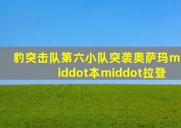 我的UFO女友