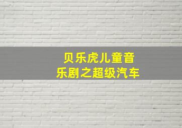 快乐8中6个号码多少钱