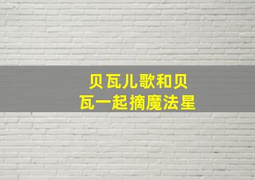 少林寺传奇作