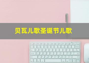 3d万能一胆码无错公式汇总