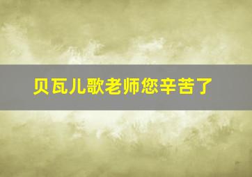全城高考
