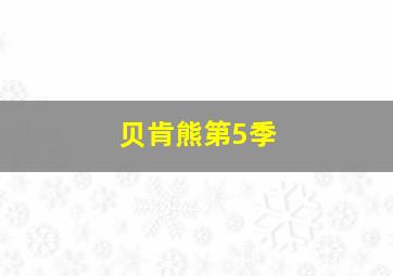 最终幻想:灵魂深处1080P